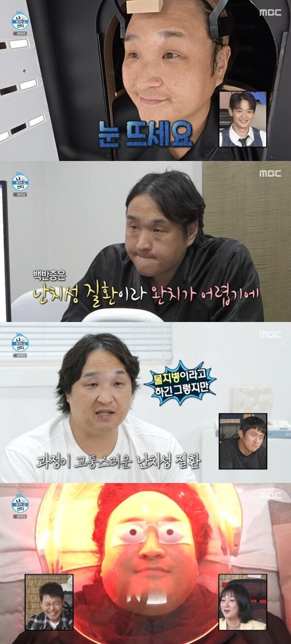 본문 이미지 - MBC &#39;나 혼자 산다&#39;