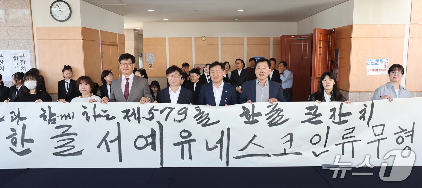 본문 이미지 - 11일 전북 전주 한국소리문화의전당에서 &#39;2025 도민과 함께하는 한글큰잔치&#39; 행사가 열린 가운데  김관영 전북도지사, 한명규 JTV  전주방송 사장, 박기범 전주대 국어문화원장 등 참석자들이 직접 쓴 서예 작품을 선보이고 있다.&#40;전북도 제공. 재판매 및 DB금지&#41;/뉴스1