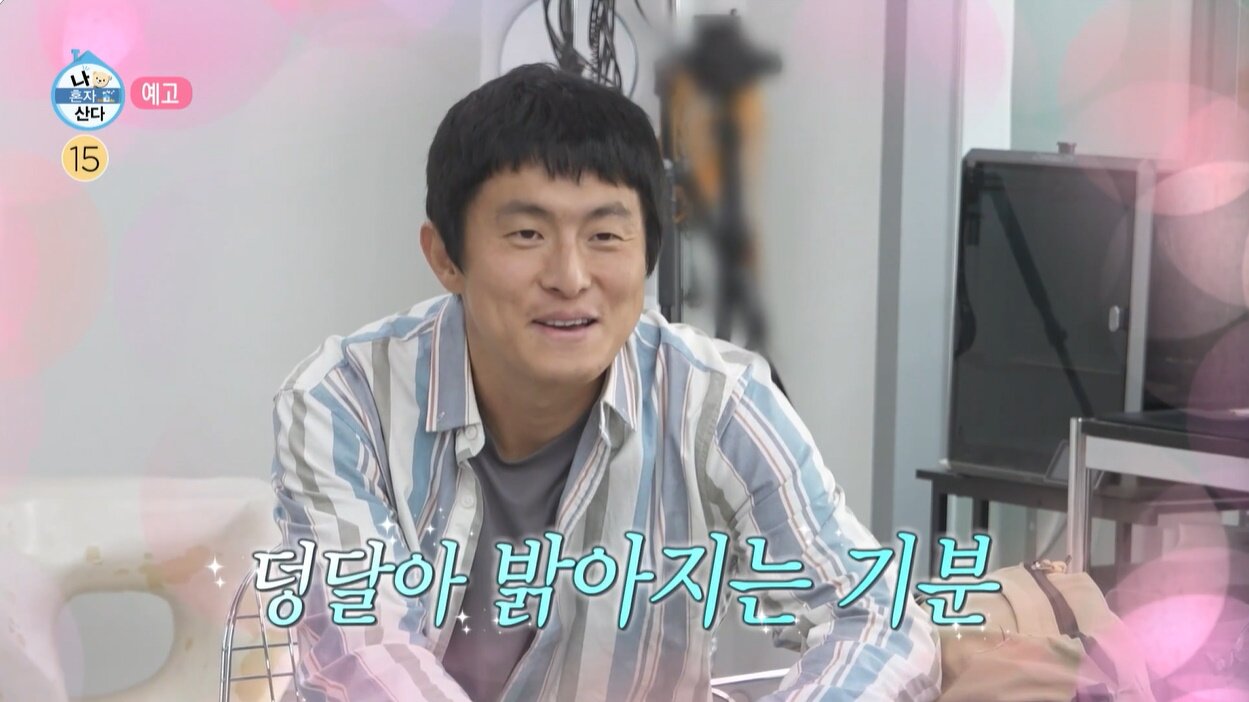 본문 이미지 - '나 혼자 산다' 방송화면 캡처