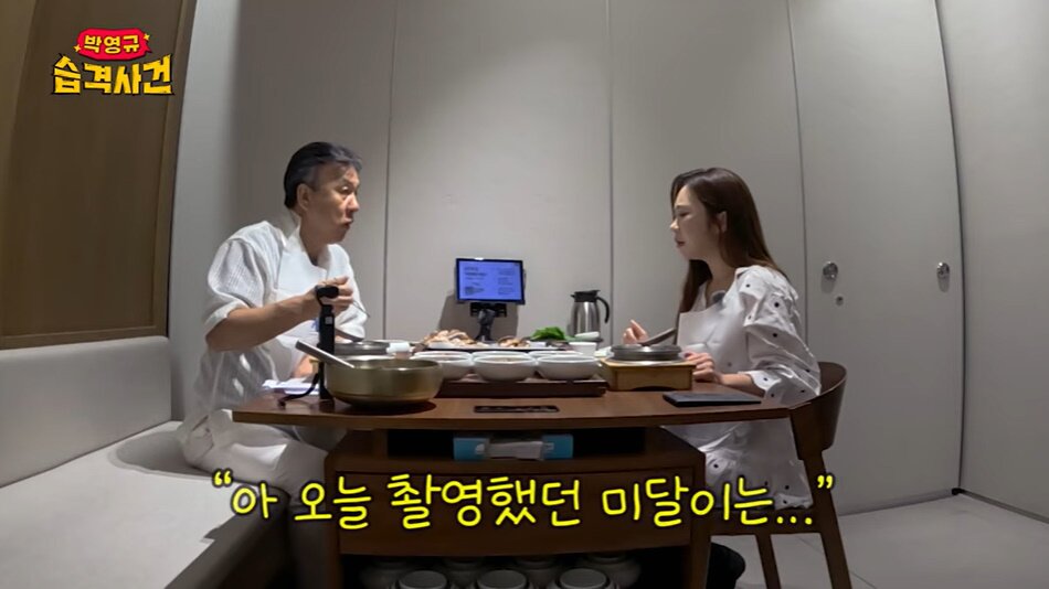 본문 이미지 - &#39;박영규 습격사건&#39; 방송화면 캡처