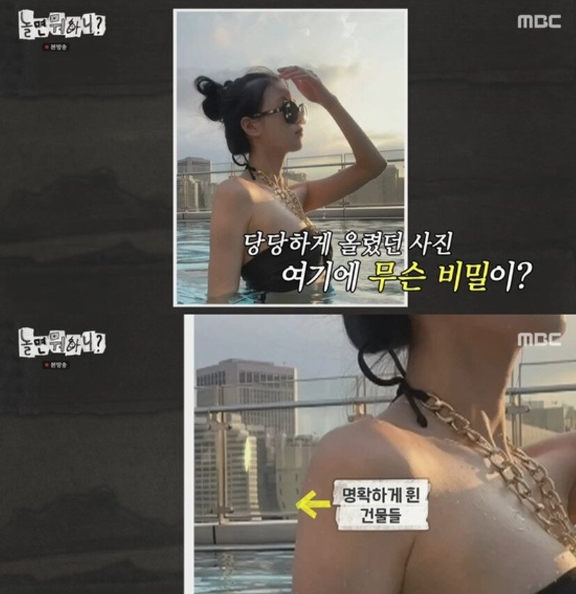 본문 이미지 - MBC 놀면 뭐하니 캡처