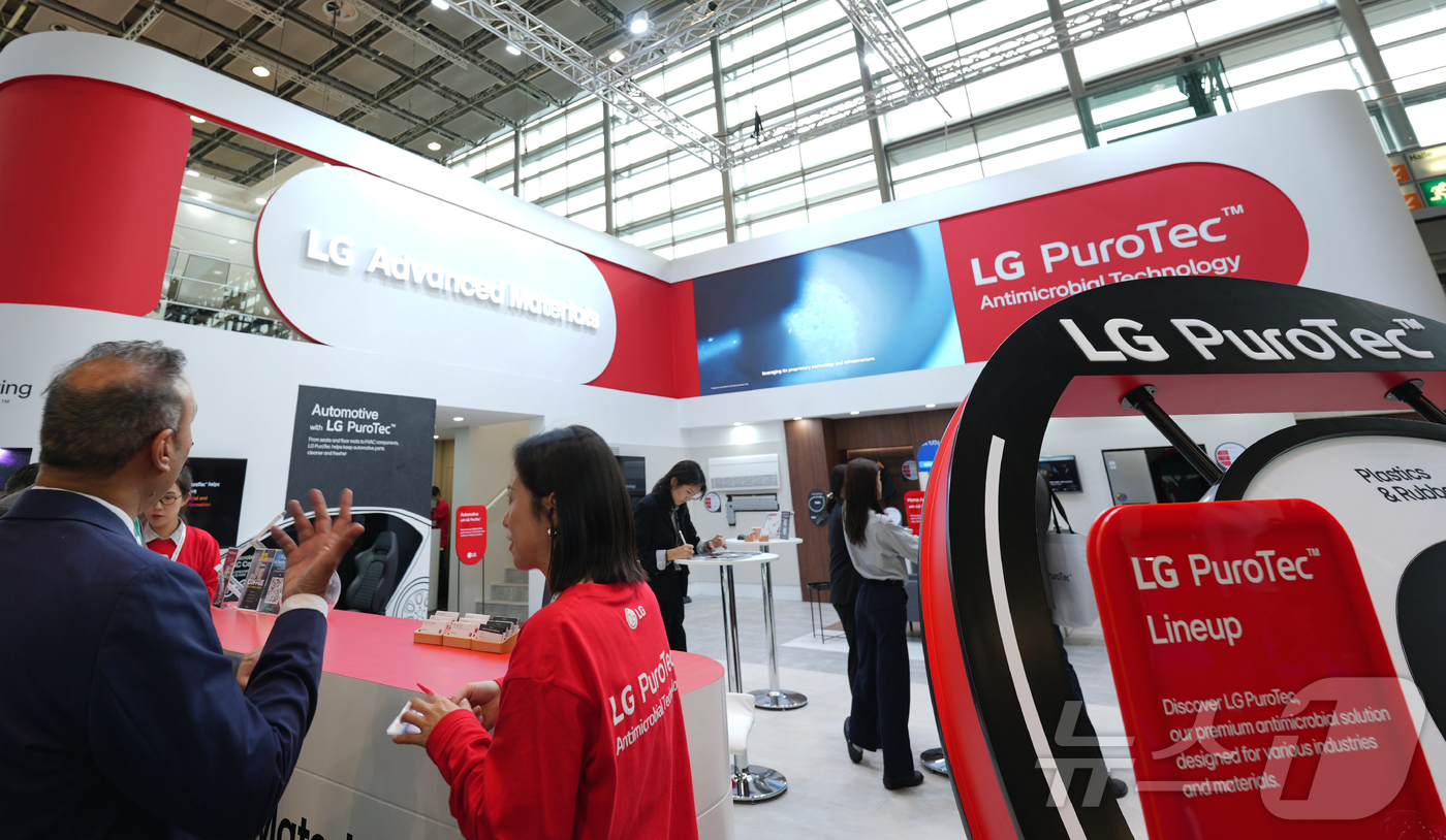 (서울=뉴스1) = LG전자가 독일에서 8일(현지시간)부터 열리고 있는 K 2025에 참가해 항균 기능성 소재 ‘퓨로텍(PuroTec™)’을 선보였다고 12일 밝혔다. LG전자는 …