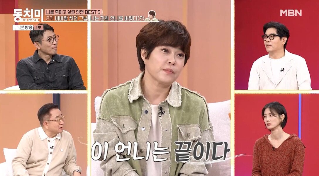 본문 이미지 - MBN