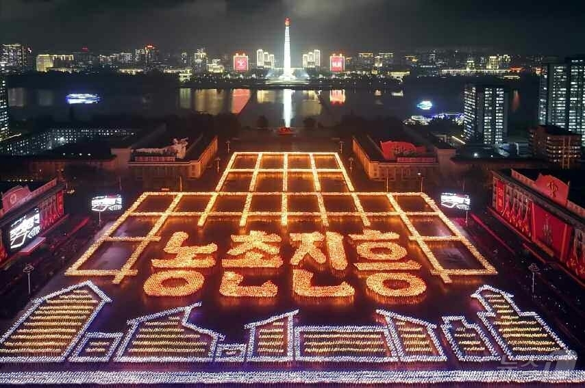 (평양 노동신문=뉴스1) = 북한 노동당 기관지 노동신문은 12일 "조선노동당 창건 80돐(주년) 경축 군중시위 및 횃불야회가 11일 김일성광장에서 진행되였다"고 보도했다. [국내 …