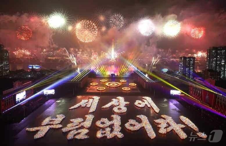 (평양 노동신문=뉴스1) = 북한 노동당 기관지 노동신문은 12일 "조선노동당 창건 80돐(주년) 경축 군중시위 및 횃불야회가 11일 김일성광장에서 진행되였다"고 보도했다. [국내 …