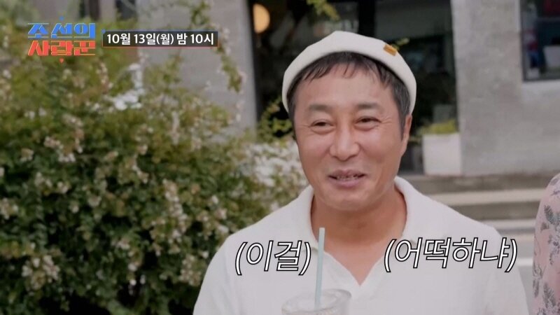 본문 이미지 - TV조선