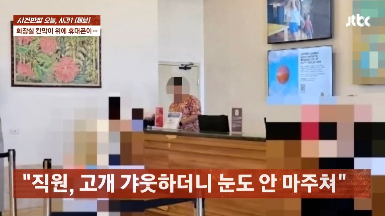 본문 이미지 - &#40;JTBC &#39;사건반장&#39;&#41;