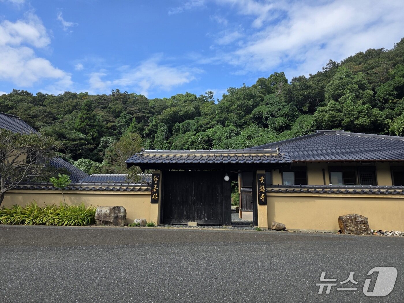 본문 이미지 - 대마도 최초 한국 사찰 '황룡사' 전경.(황룡사 제공. 재판매 및 DB금지)