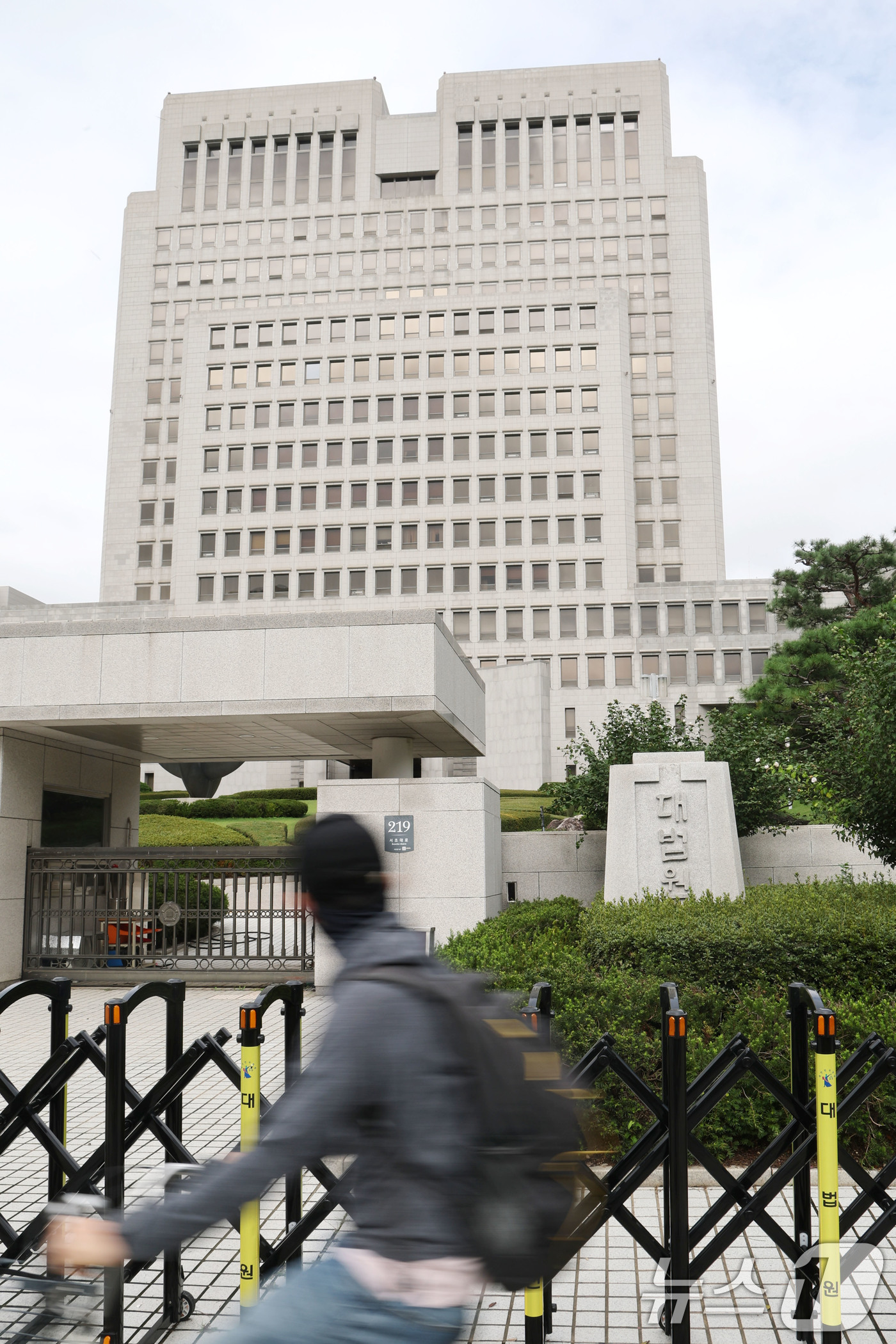 (서울=뉴스1) 이광호 기자 = 국회 법제사법위원회의 대법원 국정감사를 하루 앞둔 12일 서울 서초동 대법원 앞을 시민이 지나가고 있다.더불어민주당은 조희대 대법원장을 국정감사 증 …