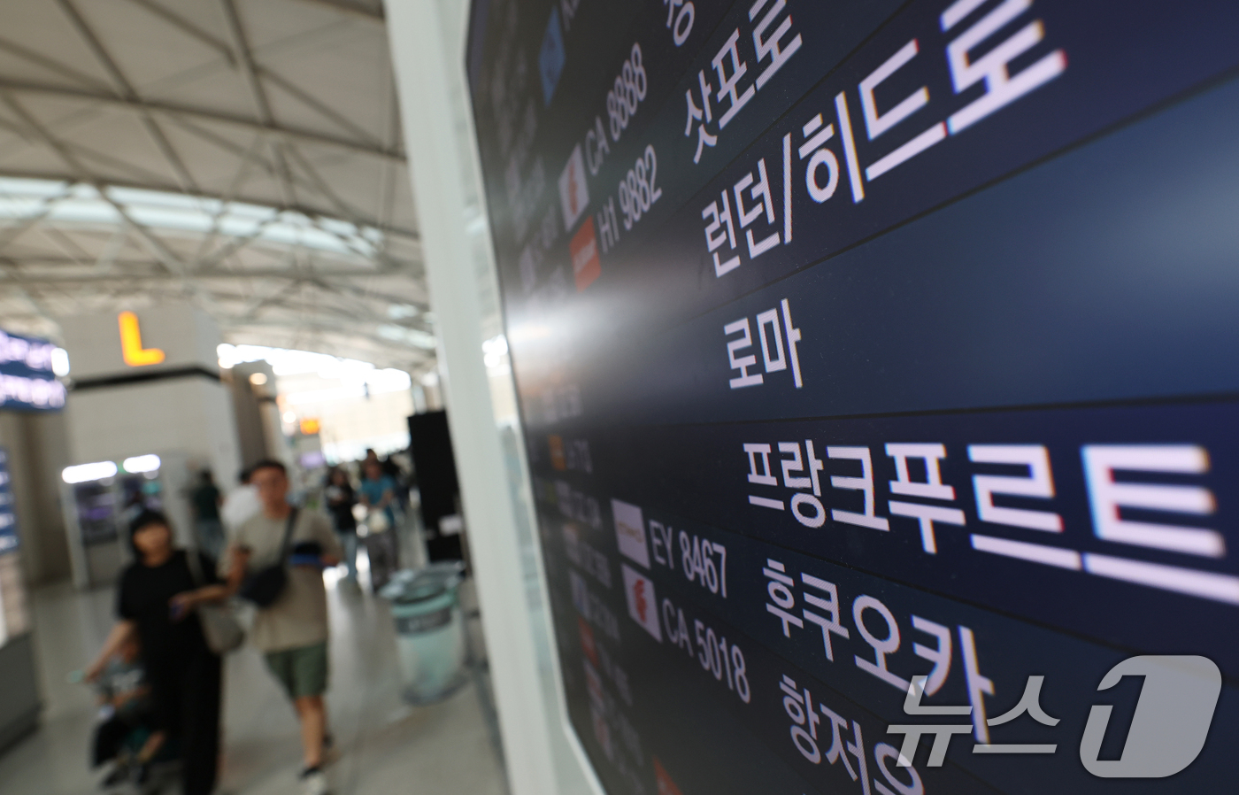 (인천공항=뉴스1) 오대일 기자 = 유럽을 여행하는 한국인을 포함해 비(非)유럽연합(EU) 국적자들에 대한 입국 심사가 까다로워진다. 10월 12일부터 단계적으로 시행되는 새로운 …