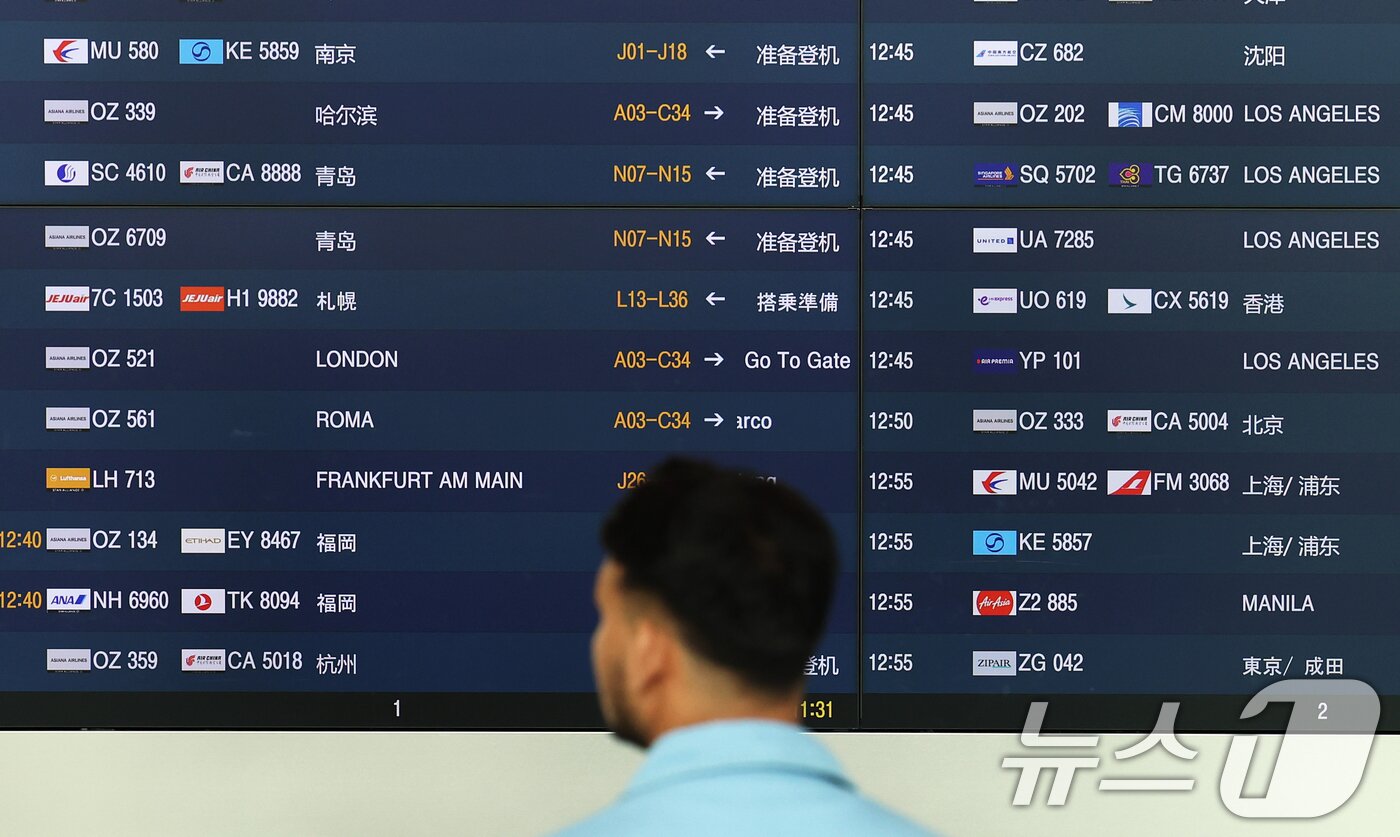 본문 이미지 -  인천국제공항 체크인 카운터 모습.ⓒ 뉴스1 오대일 기자