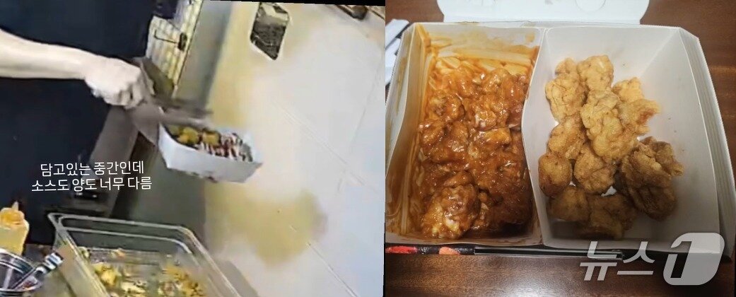 본문 이미지 - A 씨 가게에서 배달 전 담고 있던 음식&#40;왼쪽&#41;, 손님이 배달받은 음식. &#40;SNS 갈무리&#41;