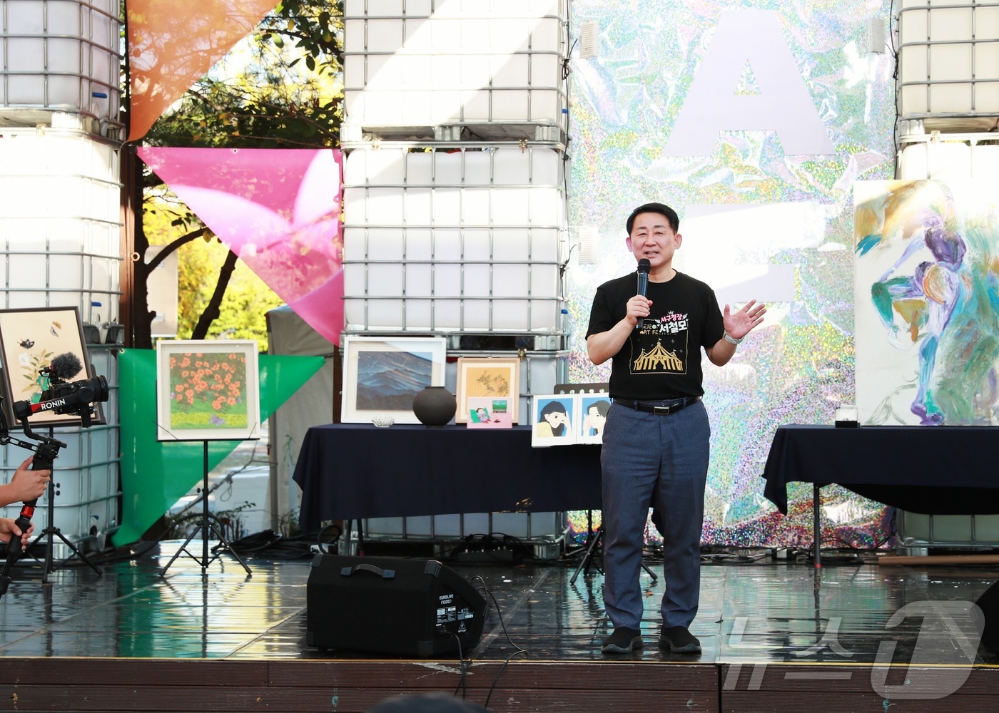 (대전=뉴스1) 김기태 기자 = 서철모 대전 서구청장이 지난 11일 대전 서구 샘머리공원과 보라매공원 일대에서 열린 2025 아트페스티벌 축제에서 인사말을 하고 있다. ‘너의 폼을 …