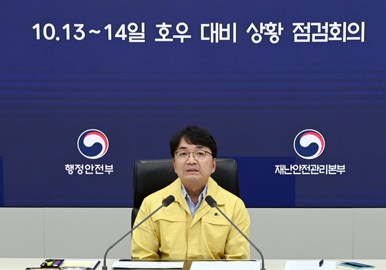 정부, 장마 앞두고 침수 피해지역 점검…취약지역 중심 정비