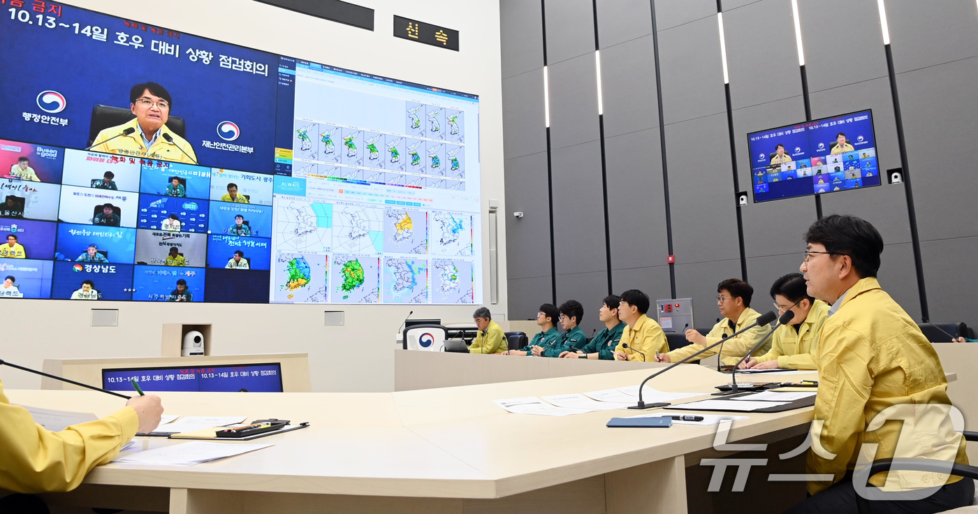 (서울=뉴스1) = 김광용 행정안전부 재난안전관리본부장이 12일 정부세종청사 중앙재난안전상황실에서 호우 대비 상황 점검회의를 주재하고 있다. (행정안전부 제공. 재판매 및 DB 금 …