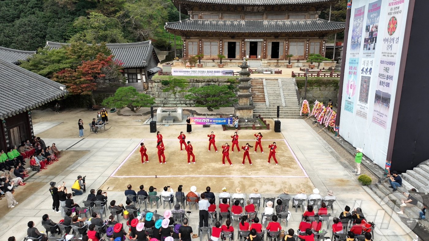 (구례=뉴스1) = 대한불교조계종 19교구 지리산 대화엄사가 주최한 제21회 화엄문화제가 3일 간의 일정을 마치고 성대하게 종료됐다.우석교구장스님은 2025, 제21회 화엄문화제를 …