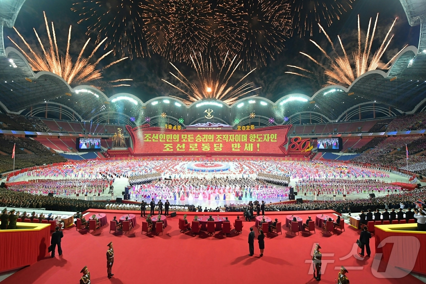 (평양 노동신문=뉴스1) = 북한 노동당 기관지 노동신문은 김정은 당 총비서가 12일 조선노동당 창건 80돌(주년) 경축행사 참가자들과 보장성원(행사 요원)들을 축하격려하고, 함께 …