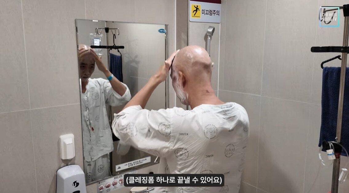 본문 이미지 - 차현승 / 유튜브 캡처