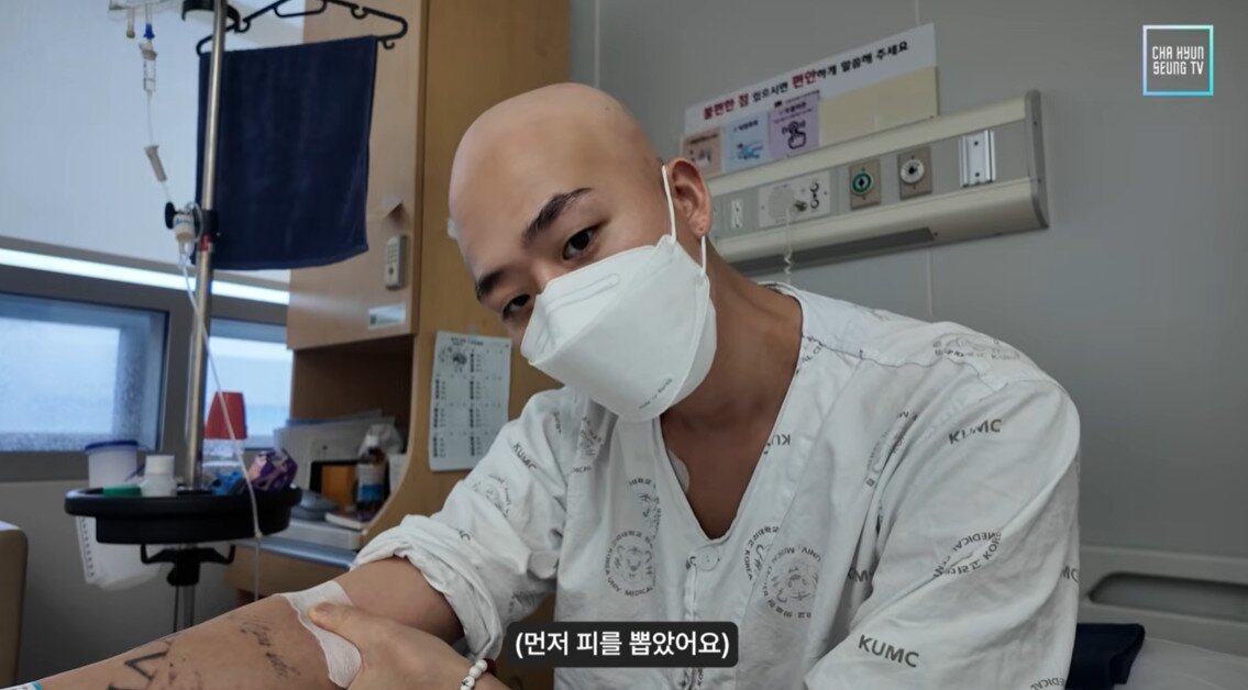 본문 이미지 - 차현승/  유튜브 캡처