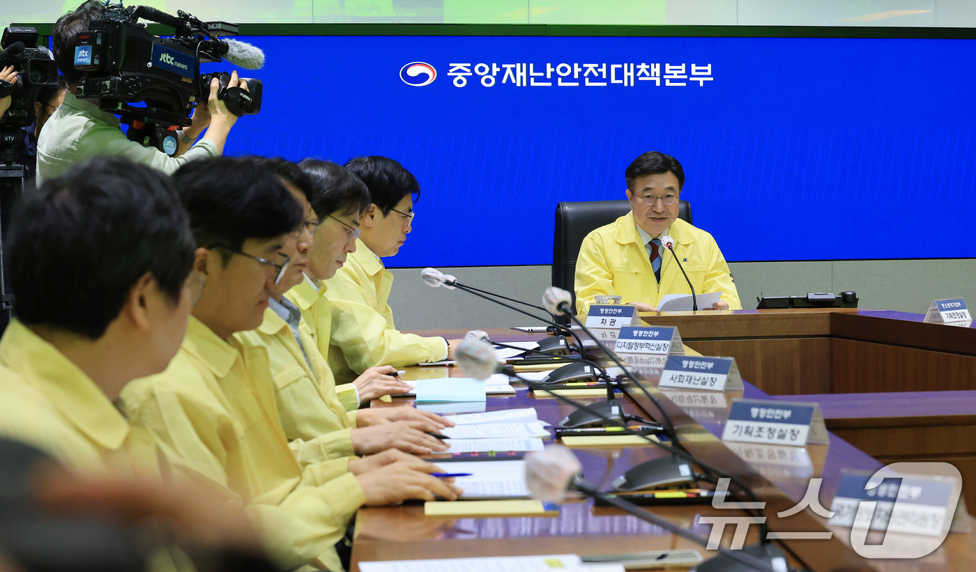 (서울=뉴스1) 임세영 기자 = 윤호중 행정안전부 장관이 13일 오전 서울 종로구 정부서울청사에서 열린 국가정보자원관리원 행정정보시스템 화재 관련 중앙재난안전대책본부 제11차 회의 …