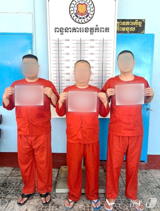 본문 이미지 - 지난11일 캄보디아 AKP통신에 따르면 전날 캄보디아 깜폿지방검찰청이 살인과 사기 혐의로 A씨 등 30~40대 중국인 3명을 구속기소했다고 밝혔다.&#40;AKP통신 홈페이지 캡쳐. 재판매 및 DB 금지&#41;