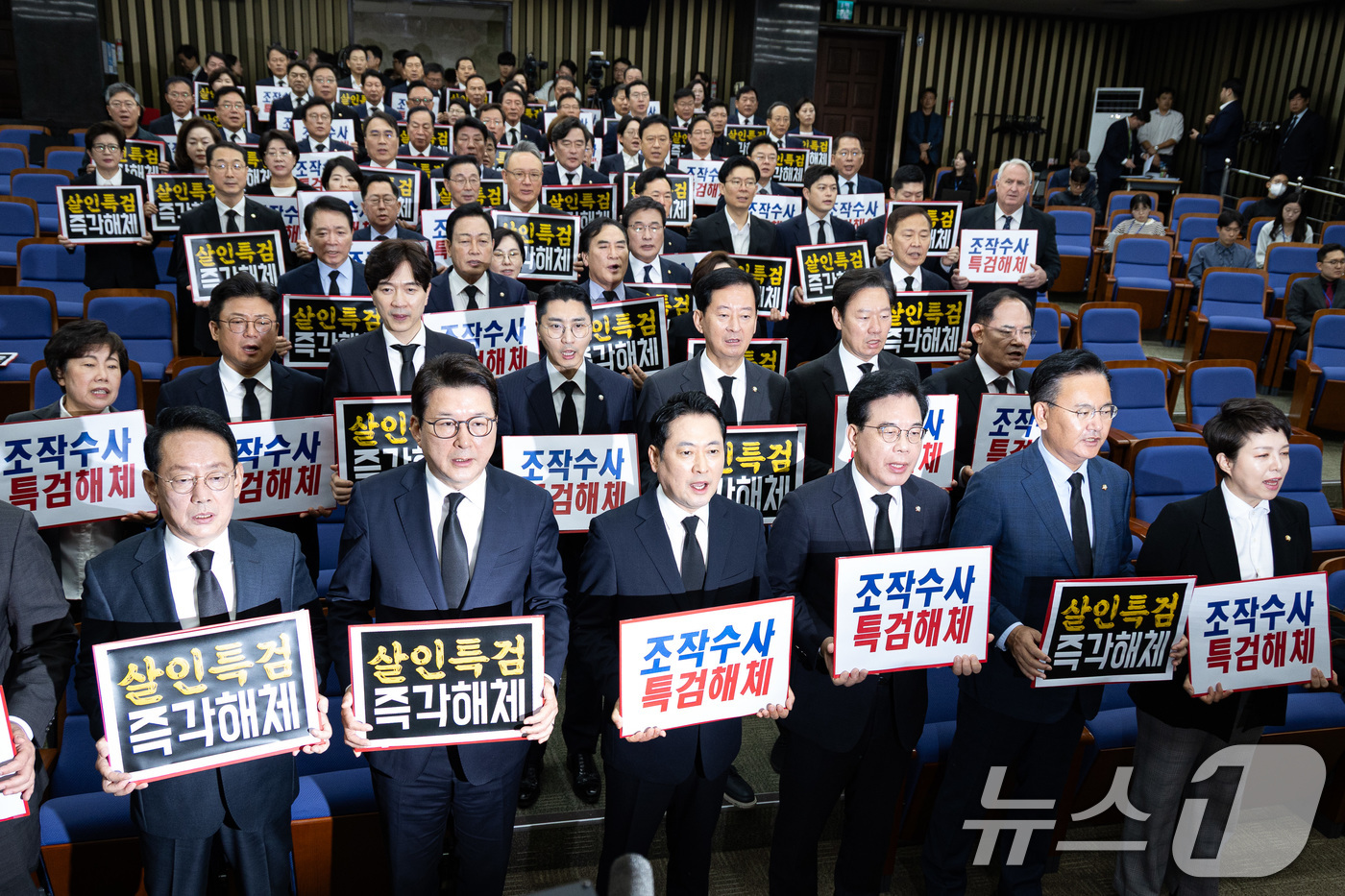 (서울=뉴스1) 유승관 기자 = 장동혁 국민의힘 대표와 송언석 원내대표를 비롯한 의원들이 13일 서울 여의도 국회에서 열린 긴급 의원총회에서 민중기 특검을 규탄하는 손팻말을 들고 …