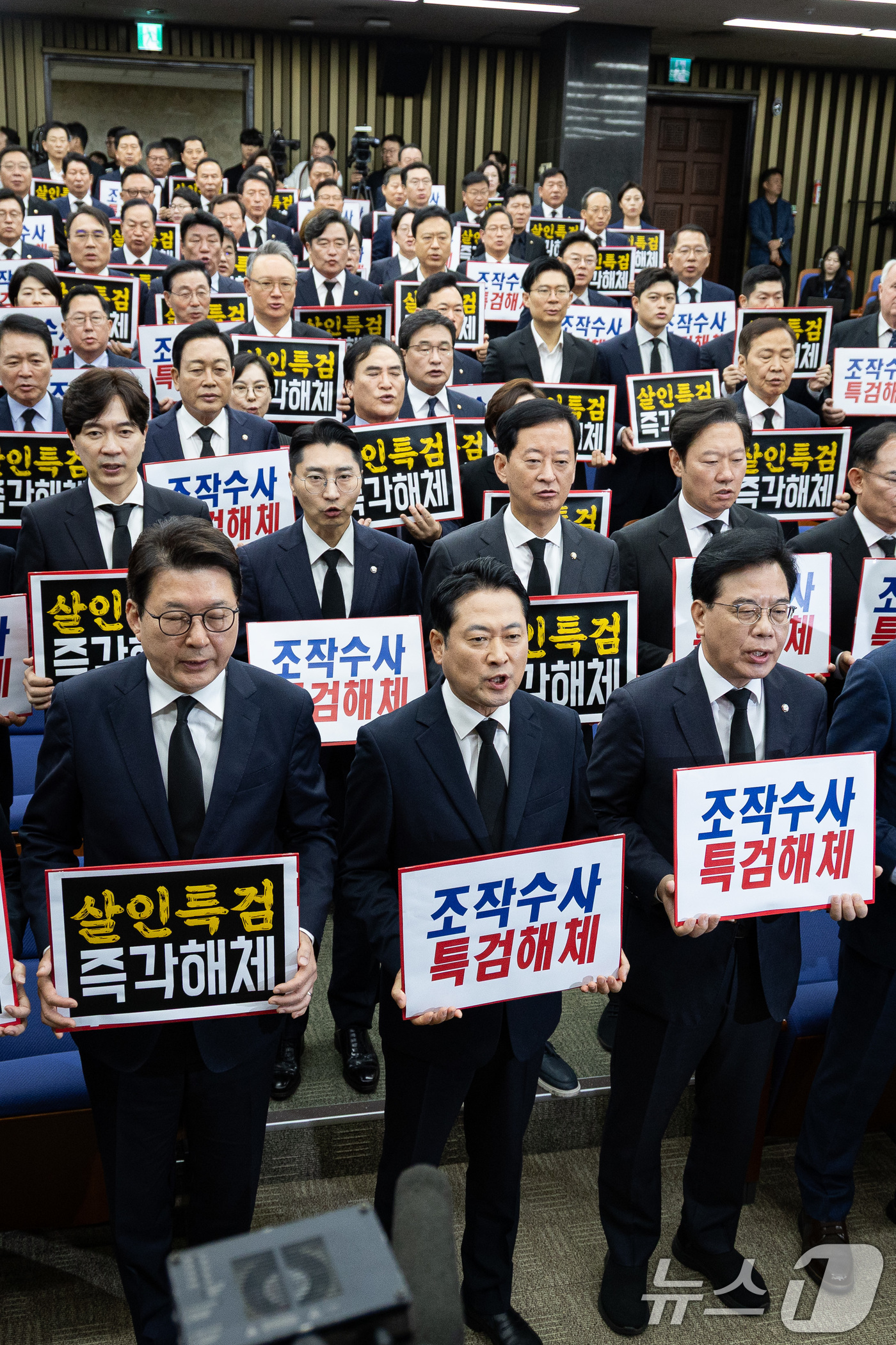 (서울=뉴스1) 유승관 기자 = 장동혁 국민의힘 대표와 송언석 원내대표를 비롯한 의원들이 13일 서울 여의도 국회에서 열린 긴급 의원총회에서 민중기 특검을 규탄하는 손팻말을 들고 …