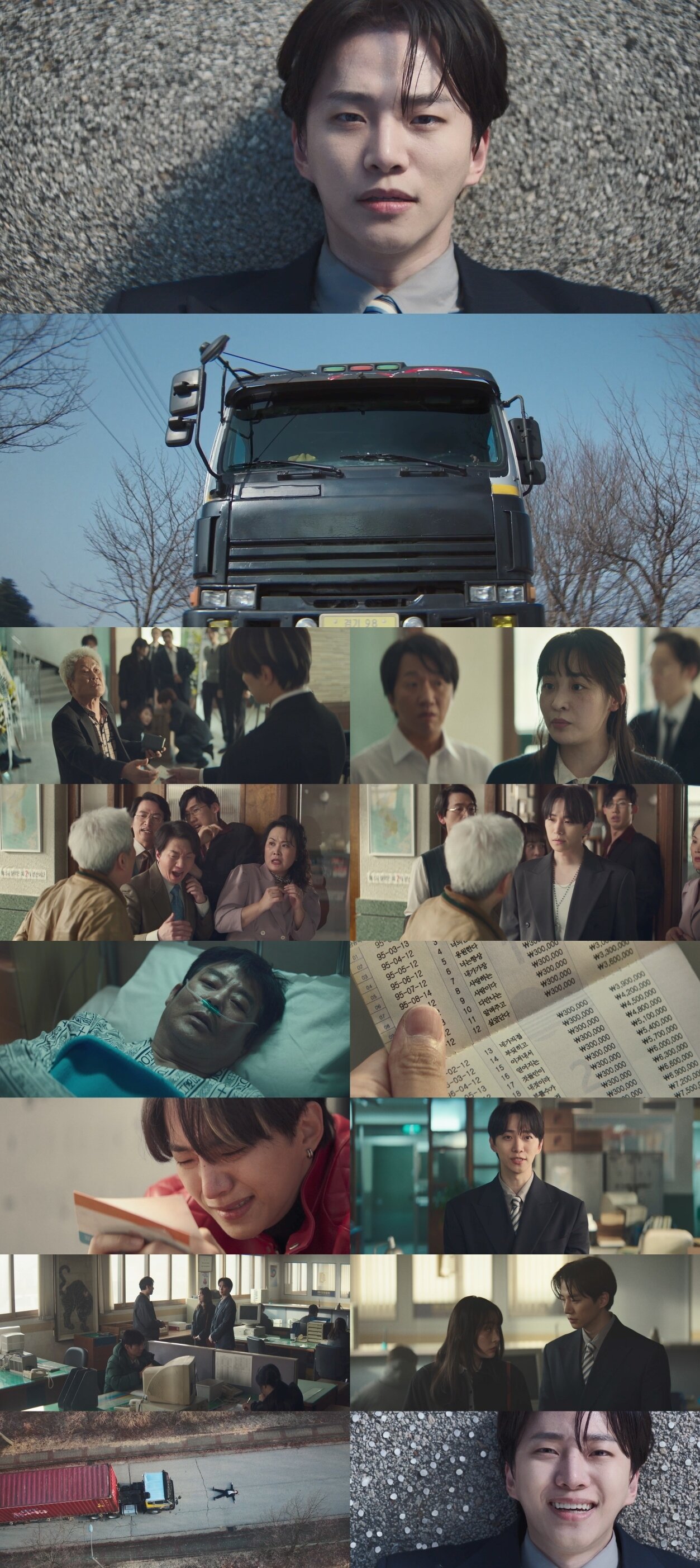 본문 이미지 - tvN 태풍상사