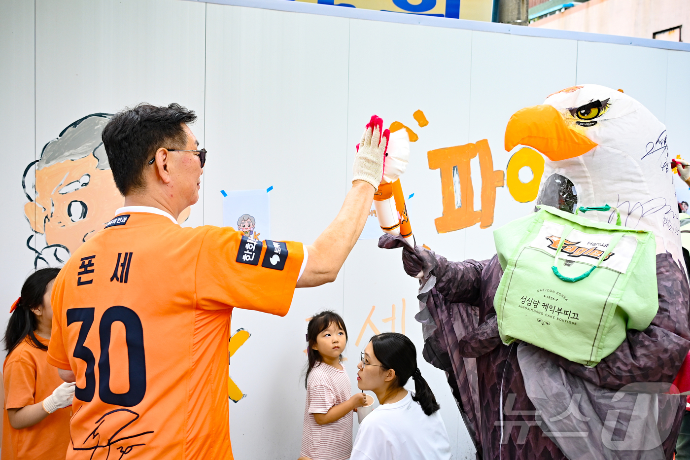 (대전=뉴스1) 김기태 기자 = 김제선 대전 중구청장이 지난 12일 중구 대종로 일원에서 시민들과 함께 한화이글스 우승기원 벽화 그리기를 하고 있다.대전 중구는 대전한화생명볼파크 …