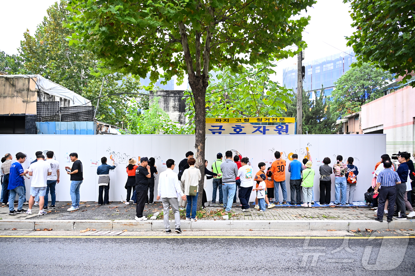 (대전=뉴스1) 김기태 기자 = 김제선 대전 중구청장이 지난 12일 중구 대종로 일원에서 시민들과 함께 한화이글스 우승기원 벽화 그리기를 하고 있다.대전 중구는 대전한화생명볼파크 …