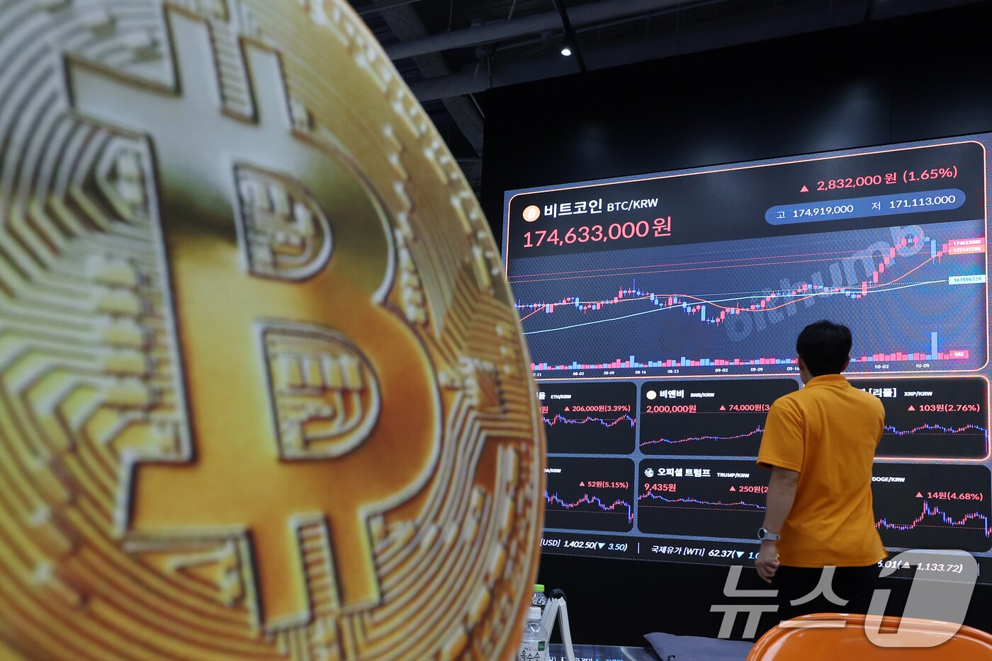 본문 이미지 - 서울 서초구 강남대로 빗썸라운지. /뉴스1 ⓒ News1