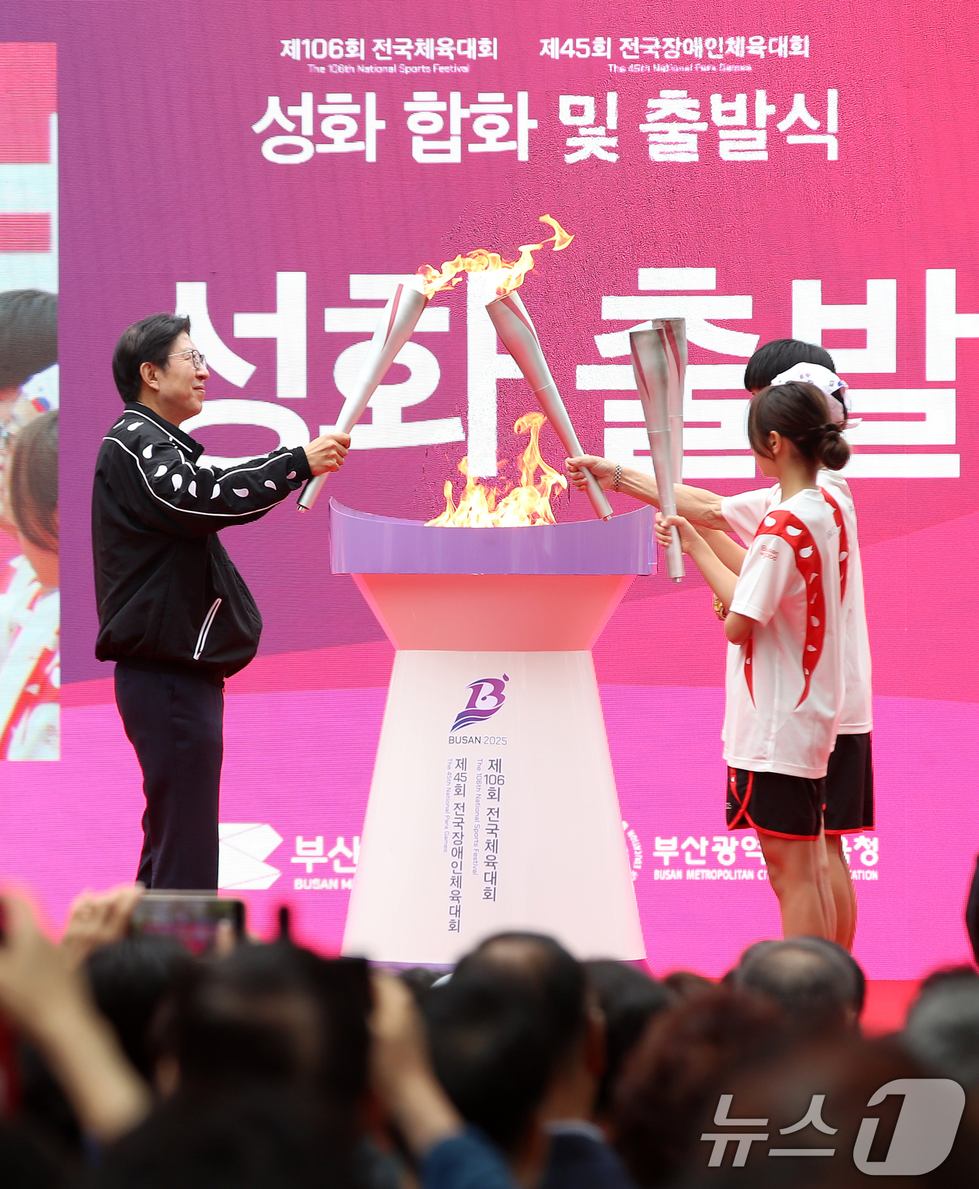 (부산=뉴스1) 윤일지 기자 = 13일 부산 연제구 부산시청 광장에서 열린 제106회 전국체육대회·제45회 전국장애인체육대회 성화 합화·출발식에서 박형준 부산시장이 성화 봉송 첫 …