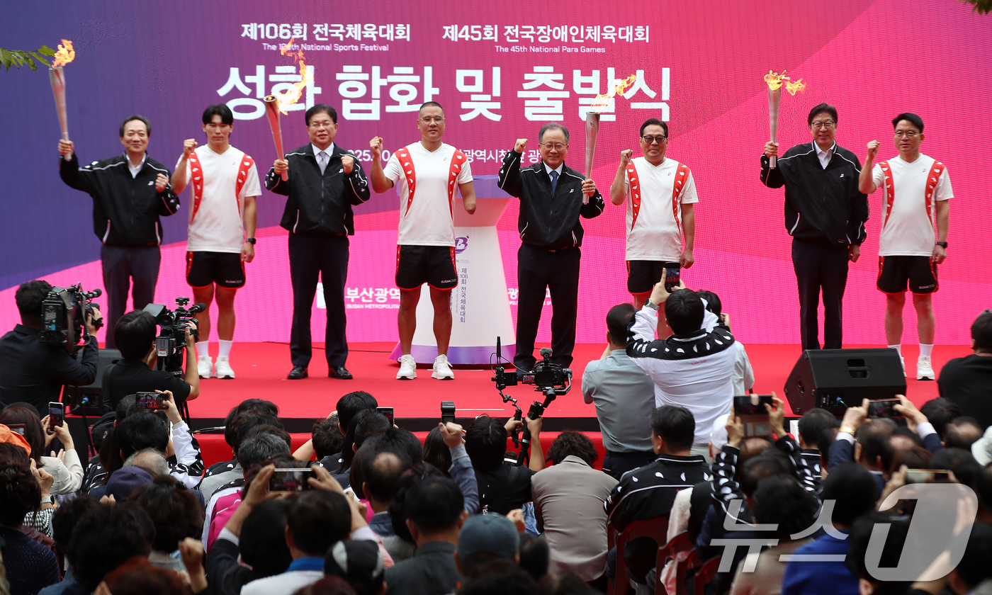 (부산=뉴스1) 윤일지 기자 = 13일 부산 연제구 부산시청 광장에서 열린 제106회 전국체육대회·제45회 전국장애인체육대회 성화 합화·출발식에서 박형준 부산시장, 안성민 부산시의 …