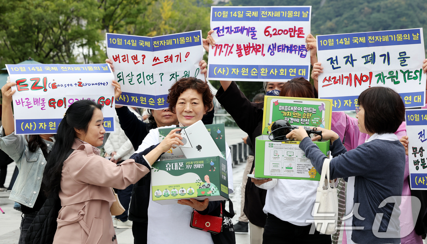 (서울=뉴스1) 이호윤 기자 = 13일 서울 종로구 광화문광장 이순신동상 앞에서 열린 '제8회 국제 전자폐기물의 날 캠페인'에 참여한 자원순환시민연대 대원들이 퍼포먼스를 하고 있다 …