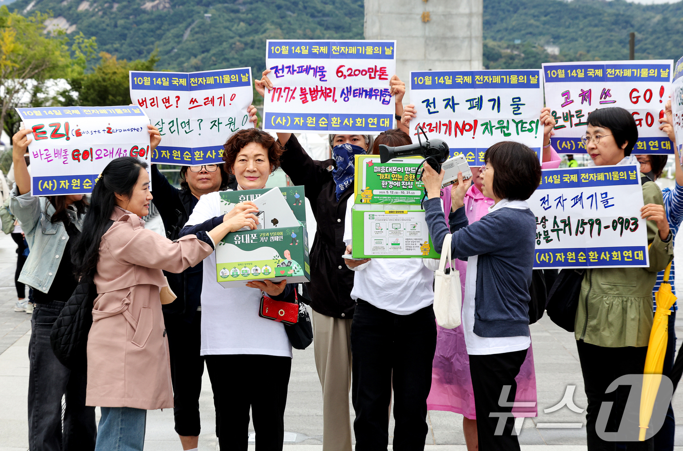 (서울=뉴스1) 이호윤 기자 = 13일 서울 종로구 광화문광장 이순신동상 앞에서 열린 '제8회 국제 전자폐기물의 날 캠페인'에 참여한 자원순환시민연대 대원들이 퍼포먼스를 하고 있다 …