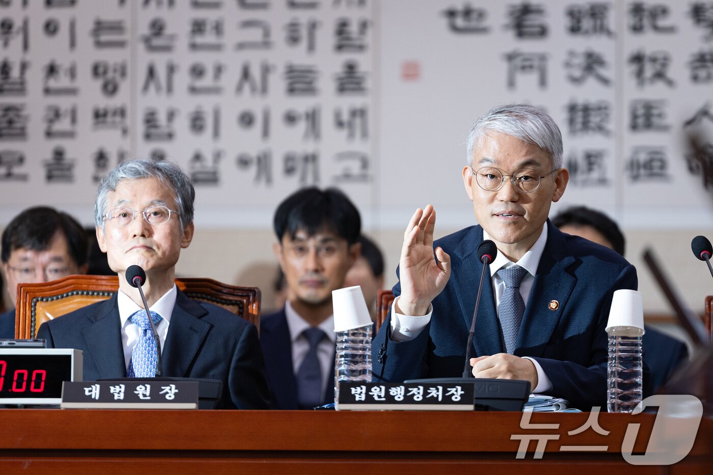 본문 이미지 - 천대엽 법원행정처장이 13일 서울 여의도 국회에서 열린 법제사법위원회의 대법원 등에 대한 국정감사에 출석해 추미애 법사위원장에게 발언기회를 요청하고 있다. 왼쪽은 조희대 대법원장. 2025.10.13/뉴스1 ⓒ News1 유승관 기자