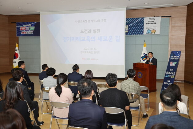 본문 이미지 - 임태희 경기교육감 특강.&#40;충북교육청 제공. 재판매 및 DB금지&#41;/뉴스1