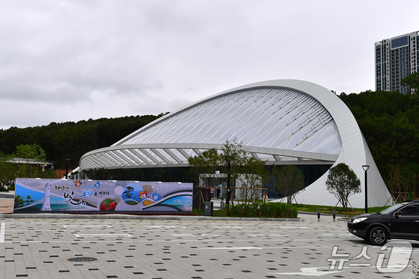 본문 이미지 - 경북 포항시 환호공원 식물원. 2025.10.13/뉴스1 