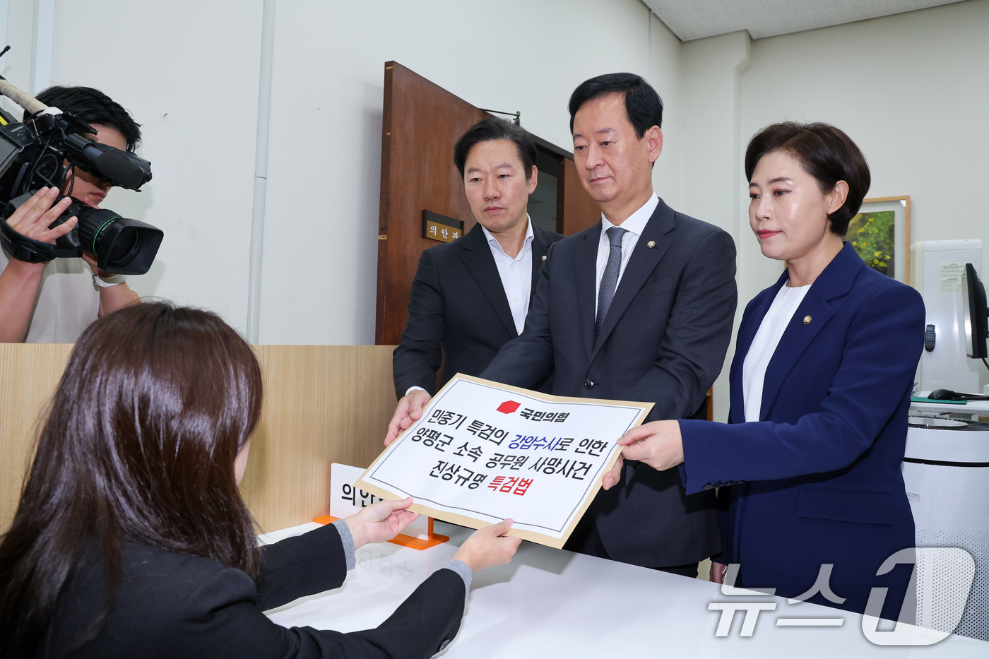 (서울=뉴스1) 안은나 기자 = 박수민 국민의힘 원내대표 비서실장(왼쪽부터), 최은석 원내수석대변인, 서지영 원내부대표가 13일 서울 여의도 국회 의안과에 '민중기 특검의 강압수사 …