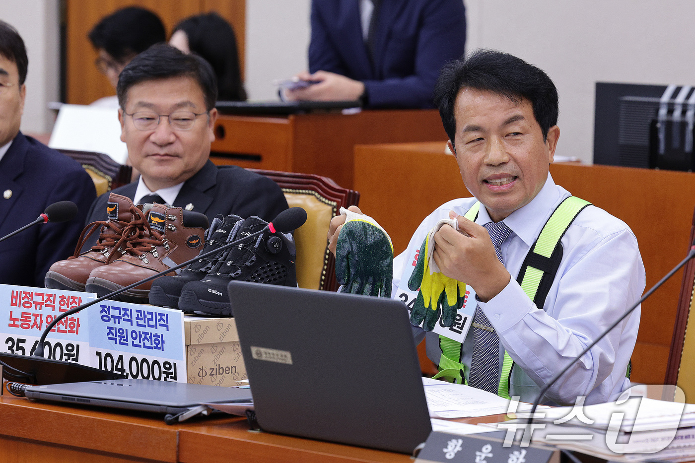 (서울=뉴스1) 신웅수 기자 = 윤종오 진보당 의원이 13일 서울 여의도 국회 국토교통위원회에서 열린 국토교통부 등에 대한 국정감사에서 안전화를 비롯한 안전용품을 들고 질의하고 있 …
