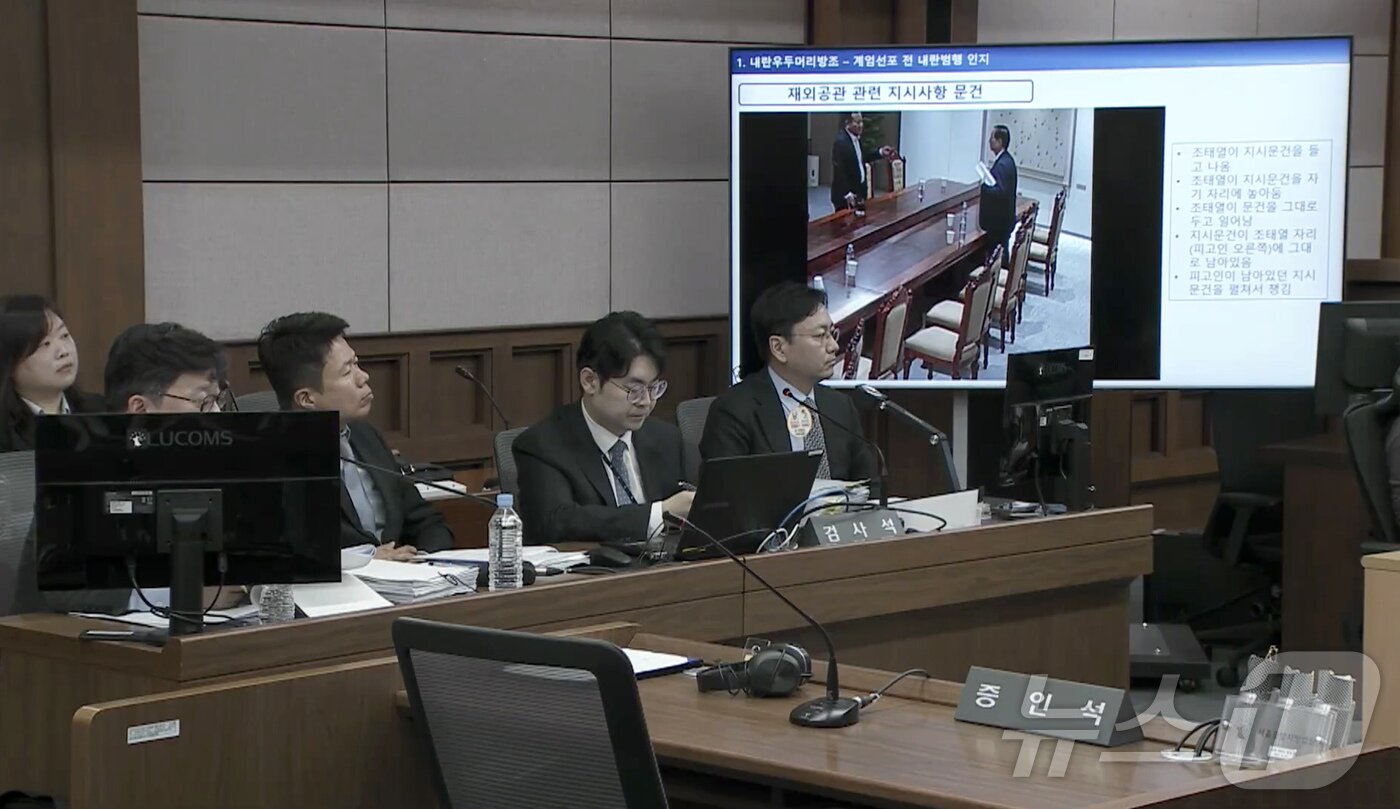 본문 이미지 - 서울 서초구 서울중앙지법에서 열린 한덕수 전 국무총리의 내란 우두머리 방조 혐의 등 2차 공판에서 12·3 비상계엄 당시 대통령실 CCTV 영상이 공개되고 있다. &#40;서울중앙지법 제공. 재판매 및 DB금지&#41; 2025.10.13/뉴스1