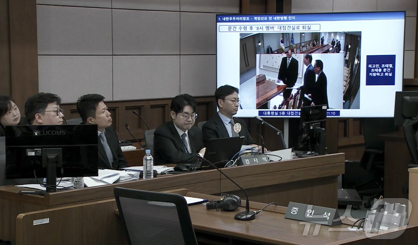 본문 이미지 - 서울 서초구 서울중앙지법에서 열린 한덕수 전 국무총리의 내란 우두머리 방조 혐의 등 2차 공판에서 12·3 비상계엄 당시 대통령실 CCTV 영상이 공개되고 있다. &#40;서울중앙지법 제공. 재판매 및 DB금지&#41; 2025.10.13/뉴스1