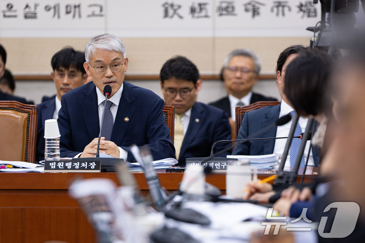 (서울=뉴스1) 유승관 기자 = 천대엽 법원행정처장이 13일 서울 여의도 국회에서 열린 법제사법위원회의 대법원 등에 대한 국정감사에서 의원 질의에 답하고 있다. 2025.10.13 …