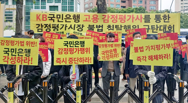 자체 감정평가 중단 논의 '제자리'…은행권 소극 대응에 갈등 장기화