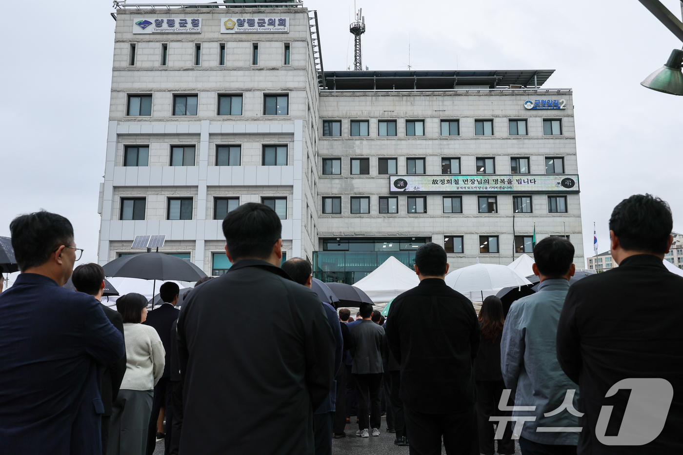 (양평=뉴스1) 안은나 기자 = 김건희 여사의 각종 의혹을 수사 중인 민중기 특별검사팀의 조사를 받은 후 숨진 양평군 단월면장의 영결식이 열린 14일 경기 양평군청에서 공무원들이 …