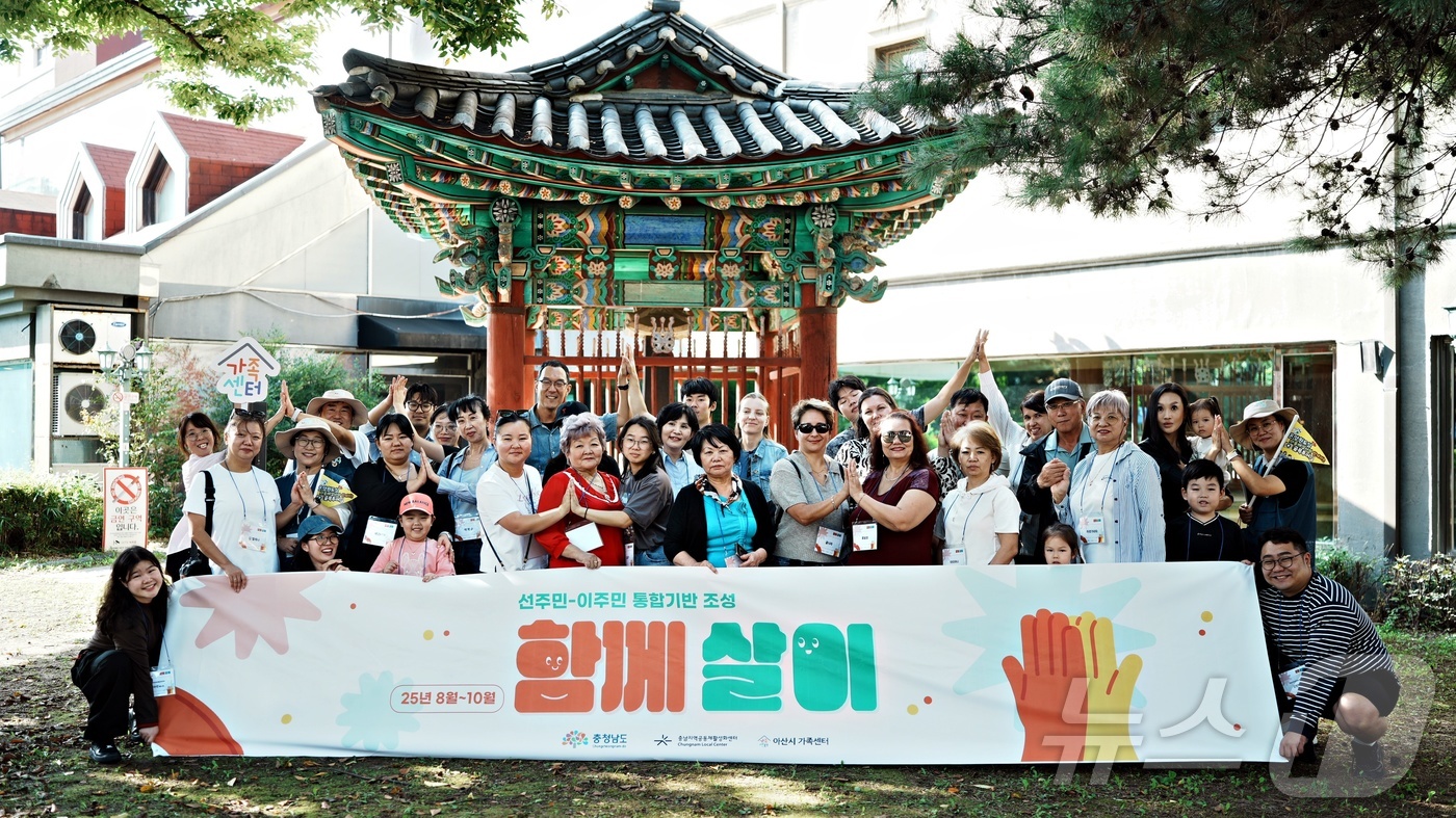 (아산=뉴스1) 이동원 기자 = 충남지역공동체활성화센터(센터장 정상훈)는 지난 11일 오후, 아산시 온양 원도심 일대에서 '선주민·이주민 통합기반 조성: 함께살이' 사업의 네 번째 …