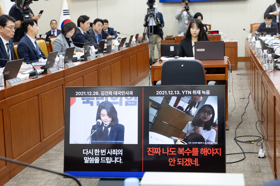 한준호 "尹정부 공공기관 팔 비틀어 YTN 넘겨…공수처 즉각 수사해야"