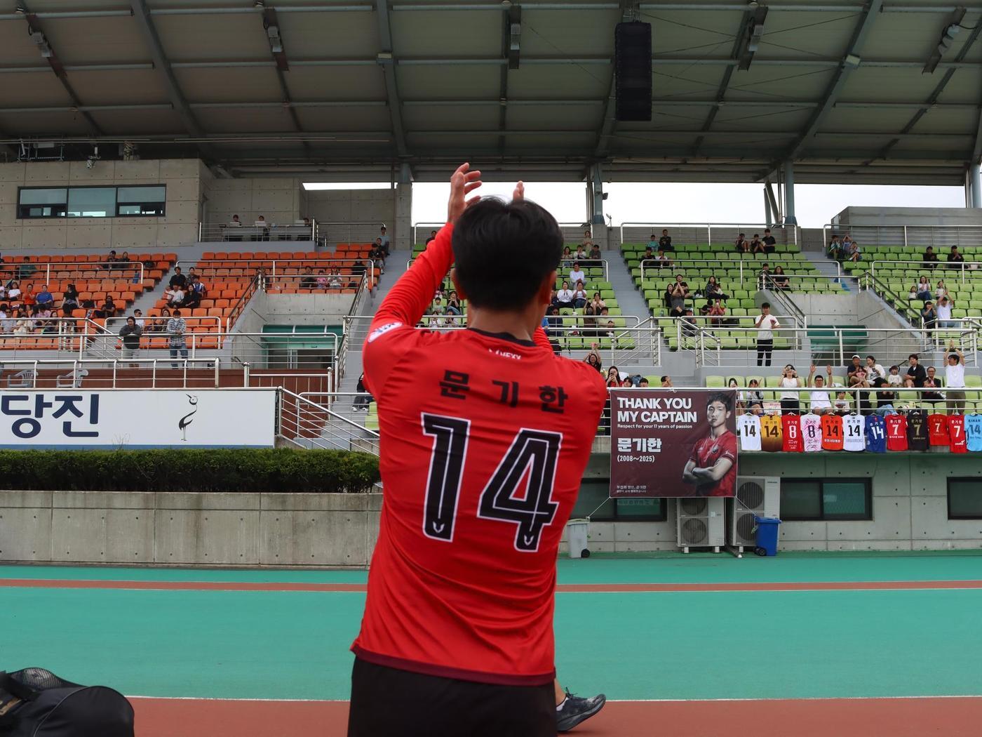 본문 이미지 - 선수 은퇴를 선언한 문기한(당진시민축구단 제공)   
