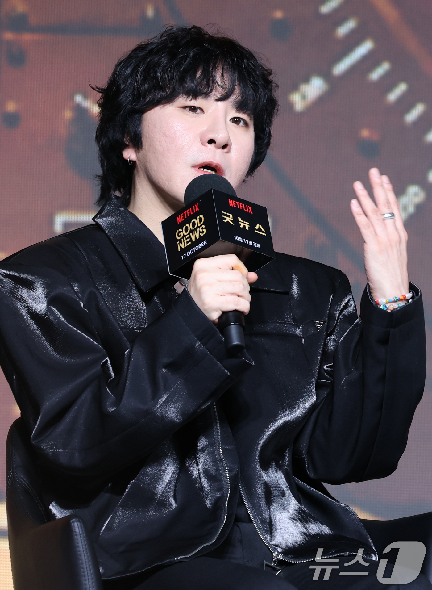 (서울=뉴스1) 권현진 기자 = 변성현 감독이 14일 JW 메리어트 동대문 스퀘어 서울에서 열린 넷플릭스 영화 ’굿뉴스’의 제작발표회에 참석해 취재진 질문에 답하고 있다.’굿뉴스’ …