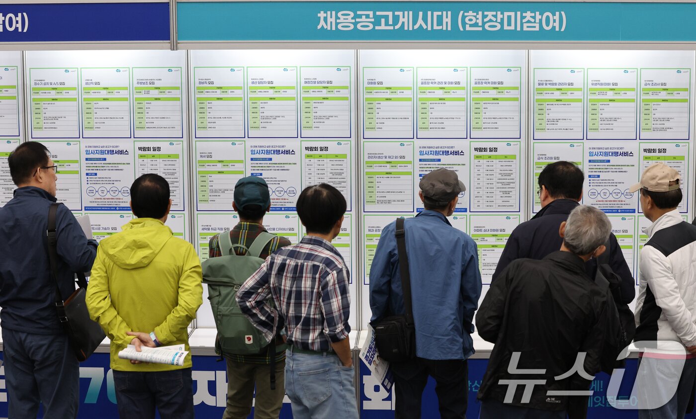 본문 이미지 - 경기도 일산 킨텍스 제2전시장에서 14일 열린 ‘경기도 5070 일자리 박람회’를 방문한 구직자들이 구인공고를 살펴보고 있다. /뉴스1 ⓒ News1 이호윤 기자